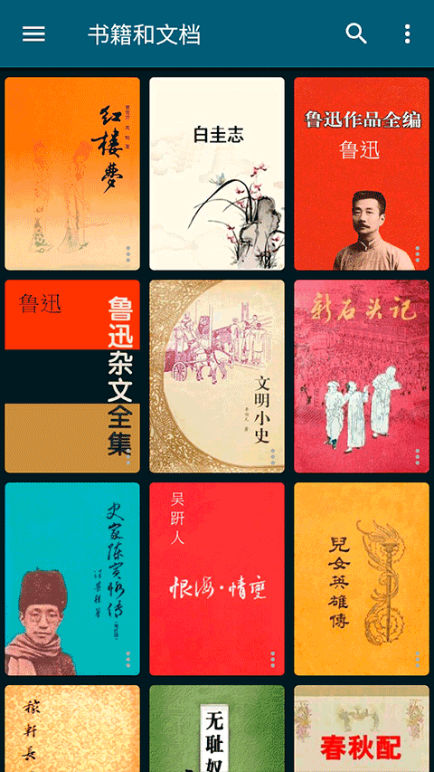 ReadEra Premium���ؽ�ͼ