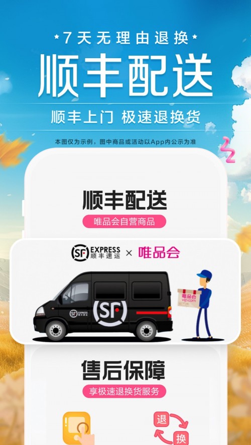 ΨƷ�����������ذ�װ��ͼ