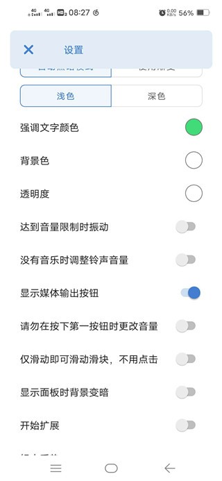 ultra volume���ؽ�ͼ