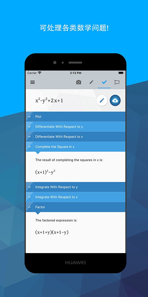 maple������app���ذ�װ��ͼ