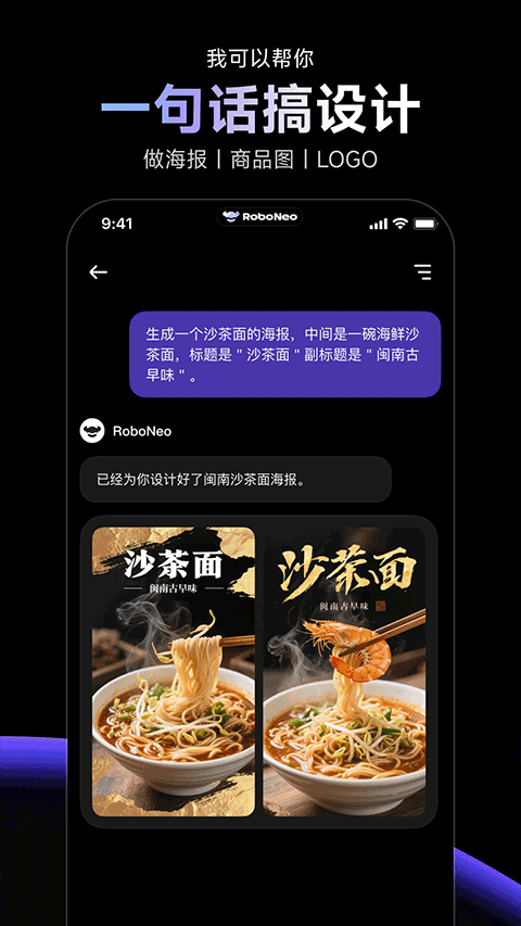 RoboNeo��׿�����ؽ�ͼ