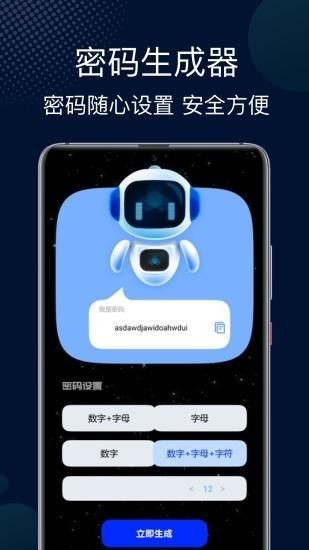 ����app���ؽ�ͼ