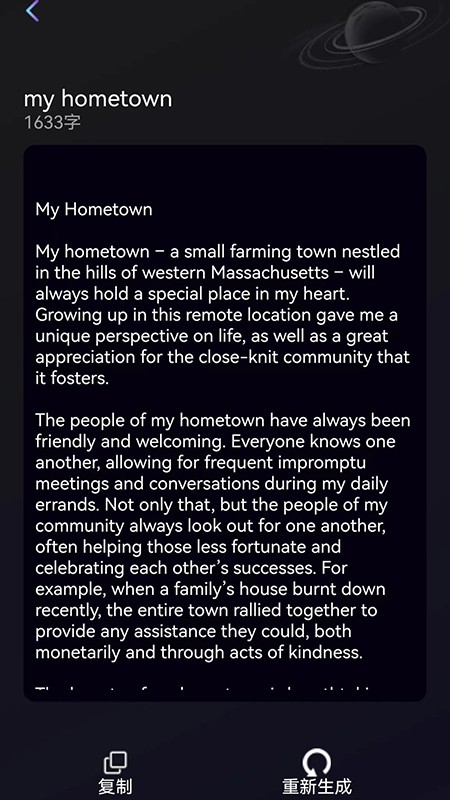 ����̽��app���ؽ�ͼ