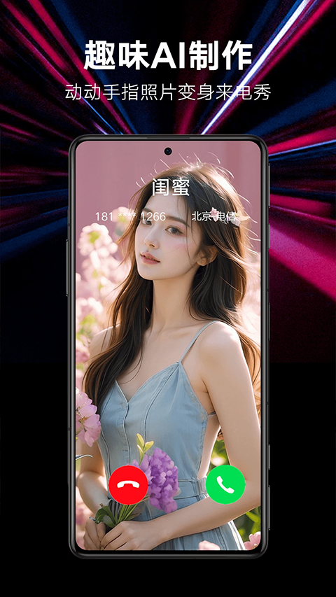 ��������app���ؽ�ͼ