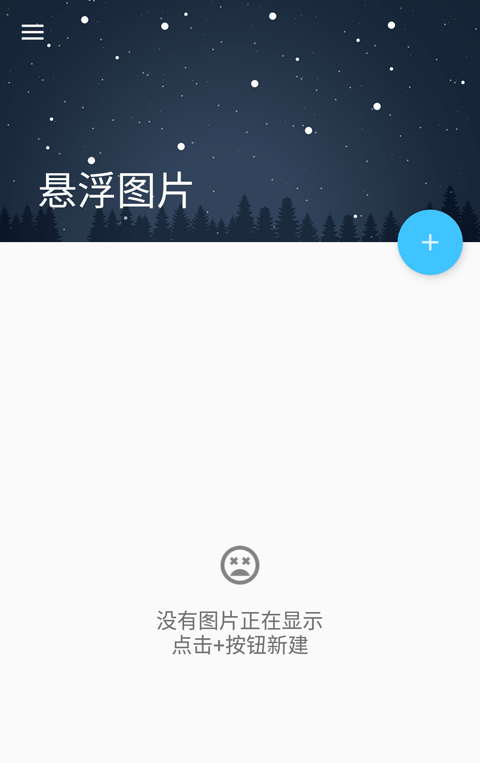 ����ͼƬapp���ذ�װ��ͼ