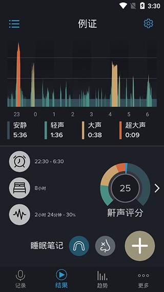 ����������app���ؽ�ͼ