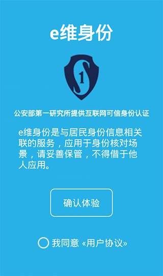 eά����app���ؽ�ͼ
