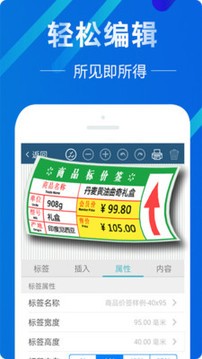 ΢���ǩapp���ؽ�ͼ