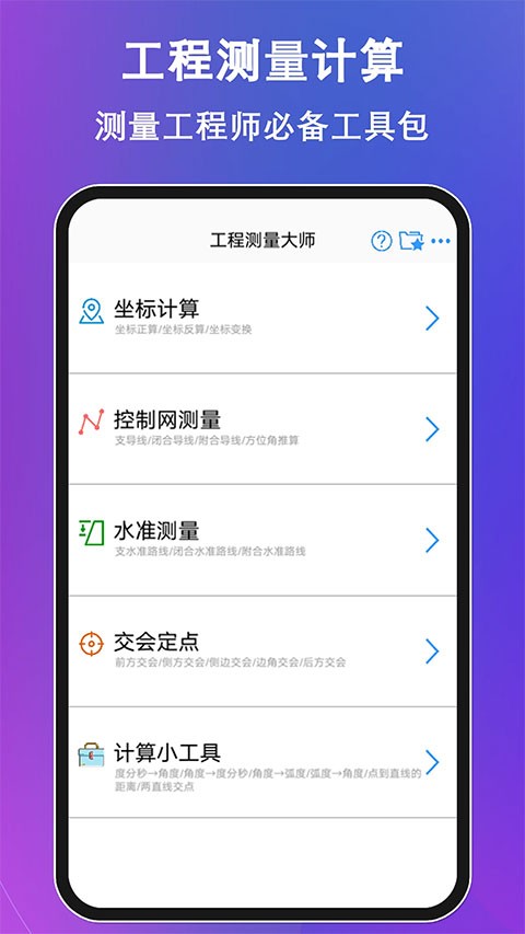 ���̲�����ʦapp���ؽ�ͼ
