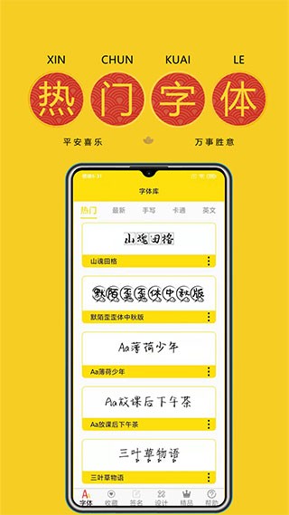 �������app���ؽ�ͼ