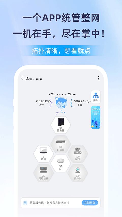 ����e��app���ؽ�ͼ