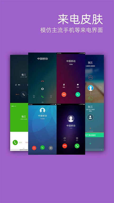 LT�����������app���ؽ�ͼ