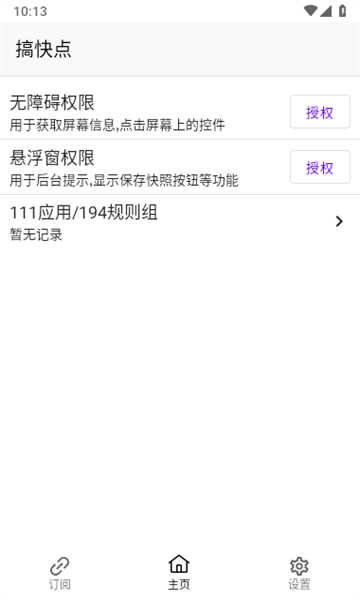 GKD��������������������°��ͼ