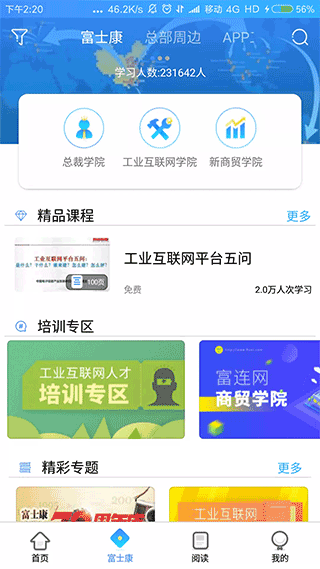 ��ѧ���主ʿ���������°�2025��ͼ