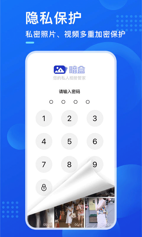 ����app���ذ�װ�ٷ����ͼ