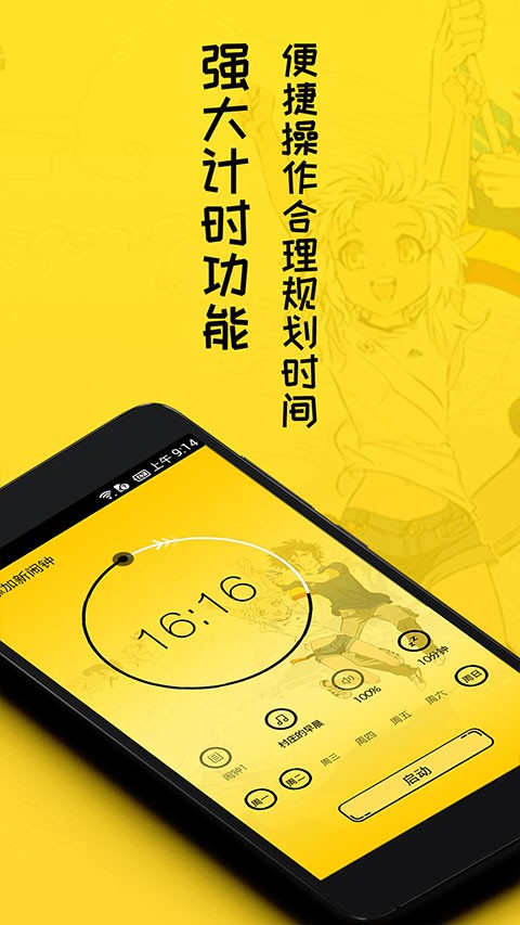 ����Ԫ����app���ذ�װ��ͼ
