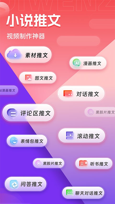 ��������app���ؽ�ͼ