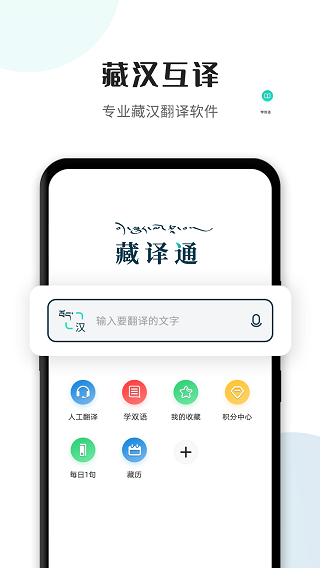 ����ͨapp���ؽ�ͼ
