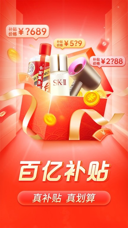 ƴ���app�ٷ���վ���ؽ�ͼ