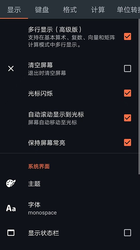 ����ŷ������app���ؽ�ͼ