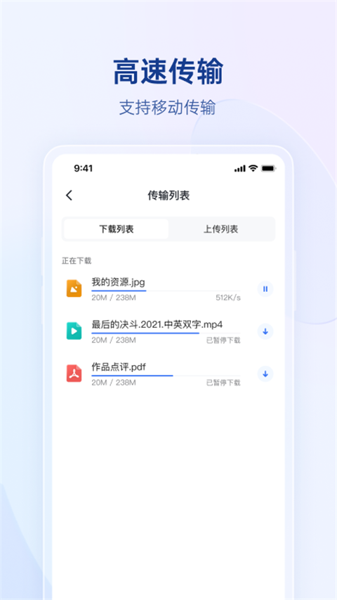 �����ѹ�Ӣapp���ؽ�ͼ