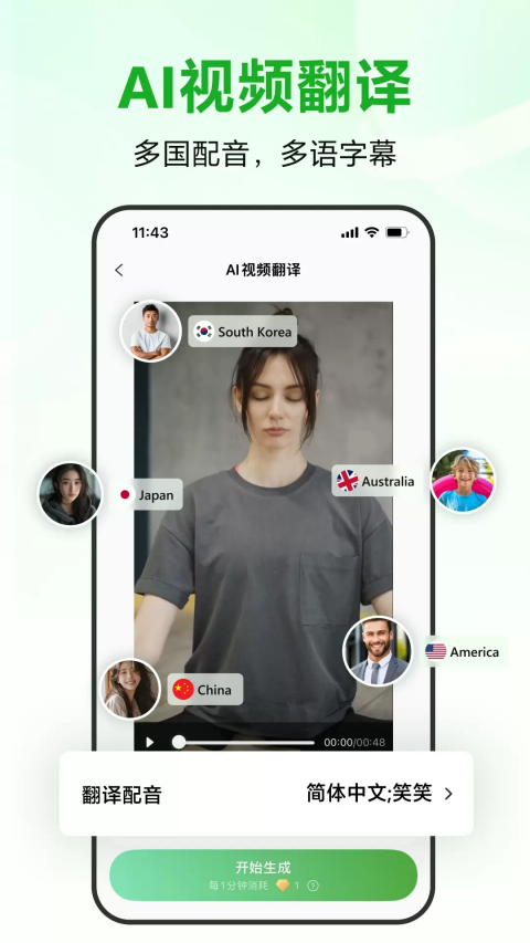 ¼��app���ؽ�ͼ
