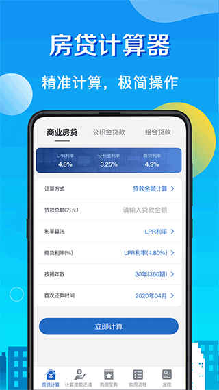 ����LPR������app���ؽ�ͼ