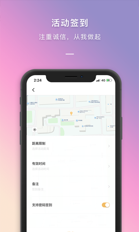 ���οռ����ϵͳapp�������ؽ�ͼ