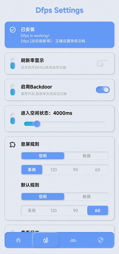 YC���ȹ���app���ذ�װ��ͼ