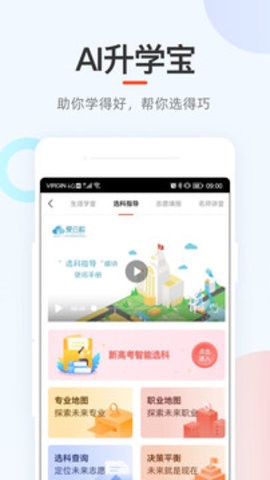 �÷����ҳ���app���ؽ�ͼ