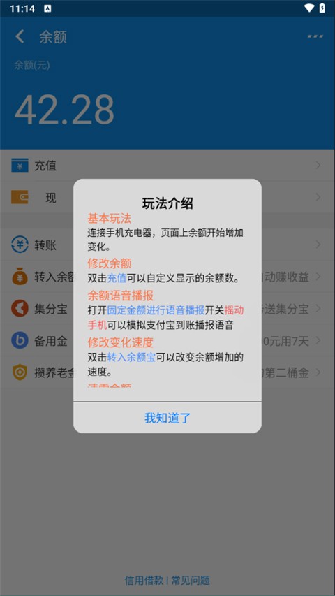 ������app���ؽ�ͼ