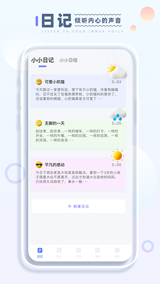 СС��¼app���ؽ�ͼ