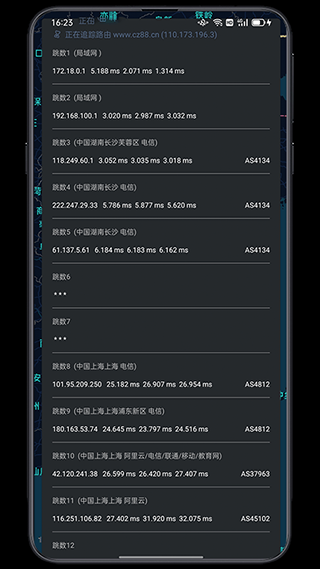 IPʵ����app���ؽ�ͼ