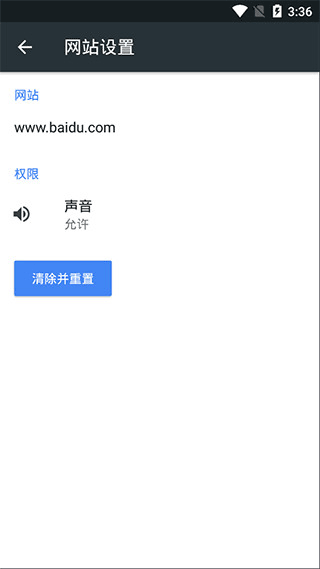 Kiwi Browser��������ؽ�ͼ