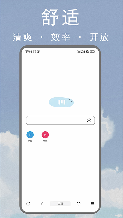 m�����app���ؽ�ͼ