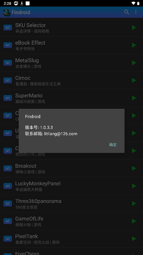 Findroid�ٷ������ؽ�ͼ