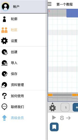 musicLine���ؽ�ͼ