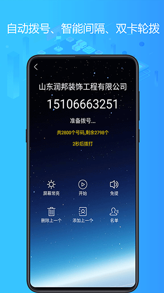 ��������app���ؽ�ͼ