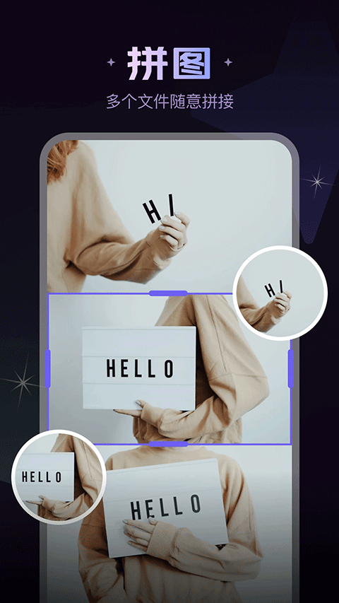 ��Ƭapp�ٷ������ؽ�ͼ