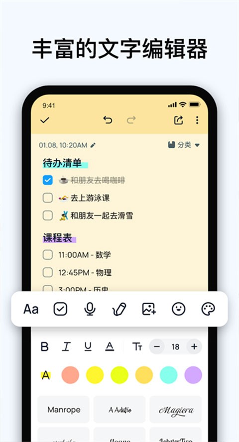 EasyNotes�ٷ��������ؽ�ͼ