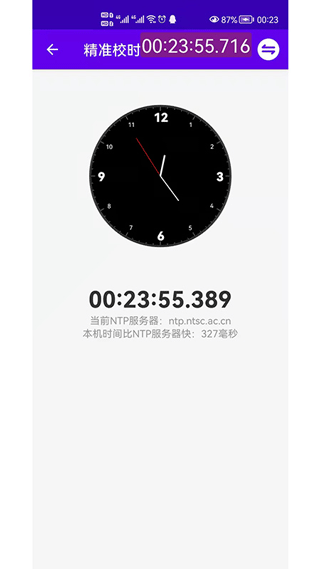 ʱ��������app���ؽ�ͼ