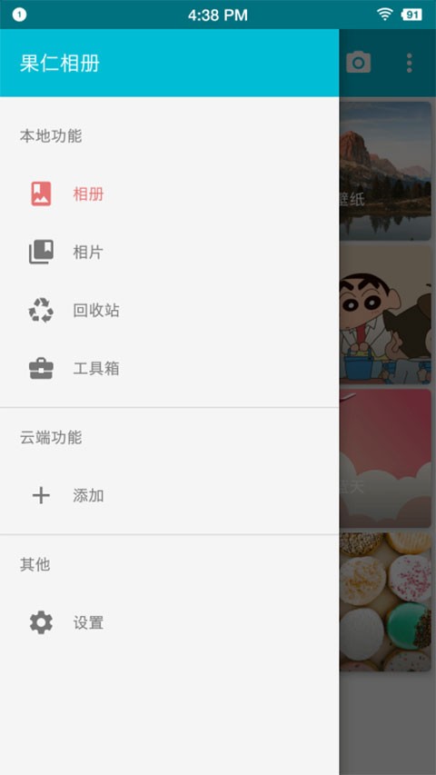 �������app���ع�����ͼ