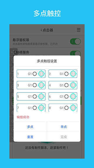 i�����app���ذ�װ��ͼ