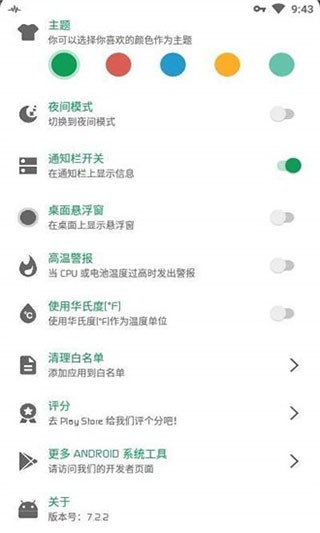 CPU���app���ؽ�ͼ