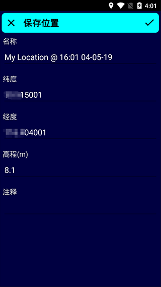 GPS������app���ؽ�ͼ