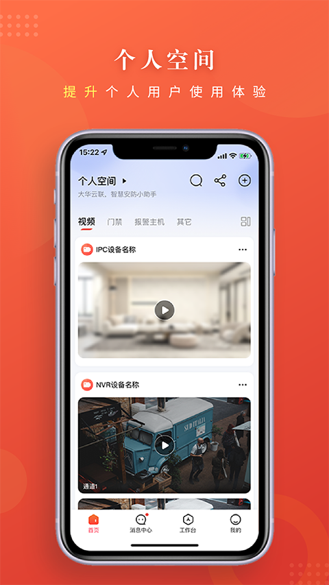 ������app���ؽ�ͼ