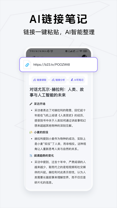 get�ʼ�app���ؽ�ͼ