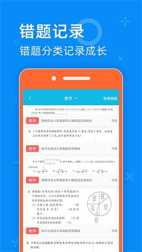 ������app���ؽ�ͼ