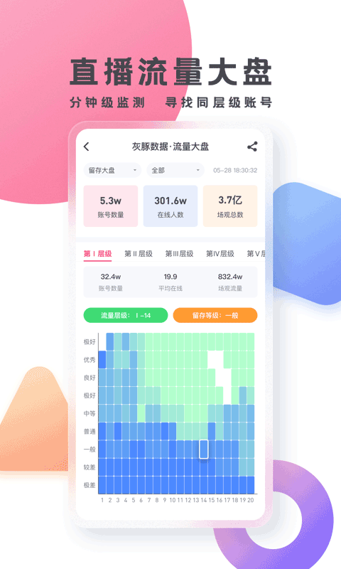 ��������app���عٷ���ͼ