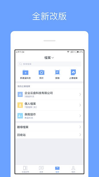 �ڷ���app�ٷ����ؽ�ͼ